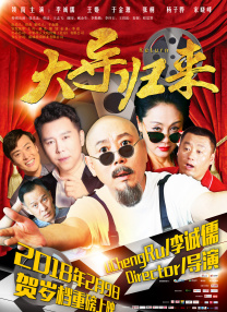 大香线蕉
